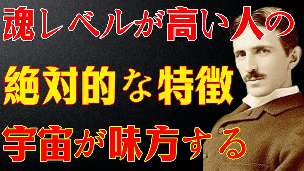 この試練があった人は「宇宙のVIP客」です。苦しみの裏にある「魂の契約」を暴露します。