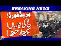 Major Seminar was held in Bradford regarding Hajj preparations | Geo News