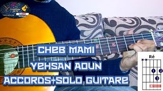 Cheb Mami: yehsen aoun leçon de guitare(accords+solo) الشاب مامي: احسن عوني