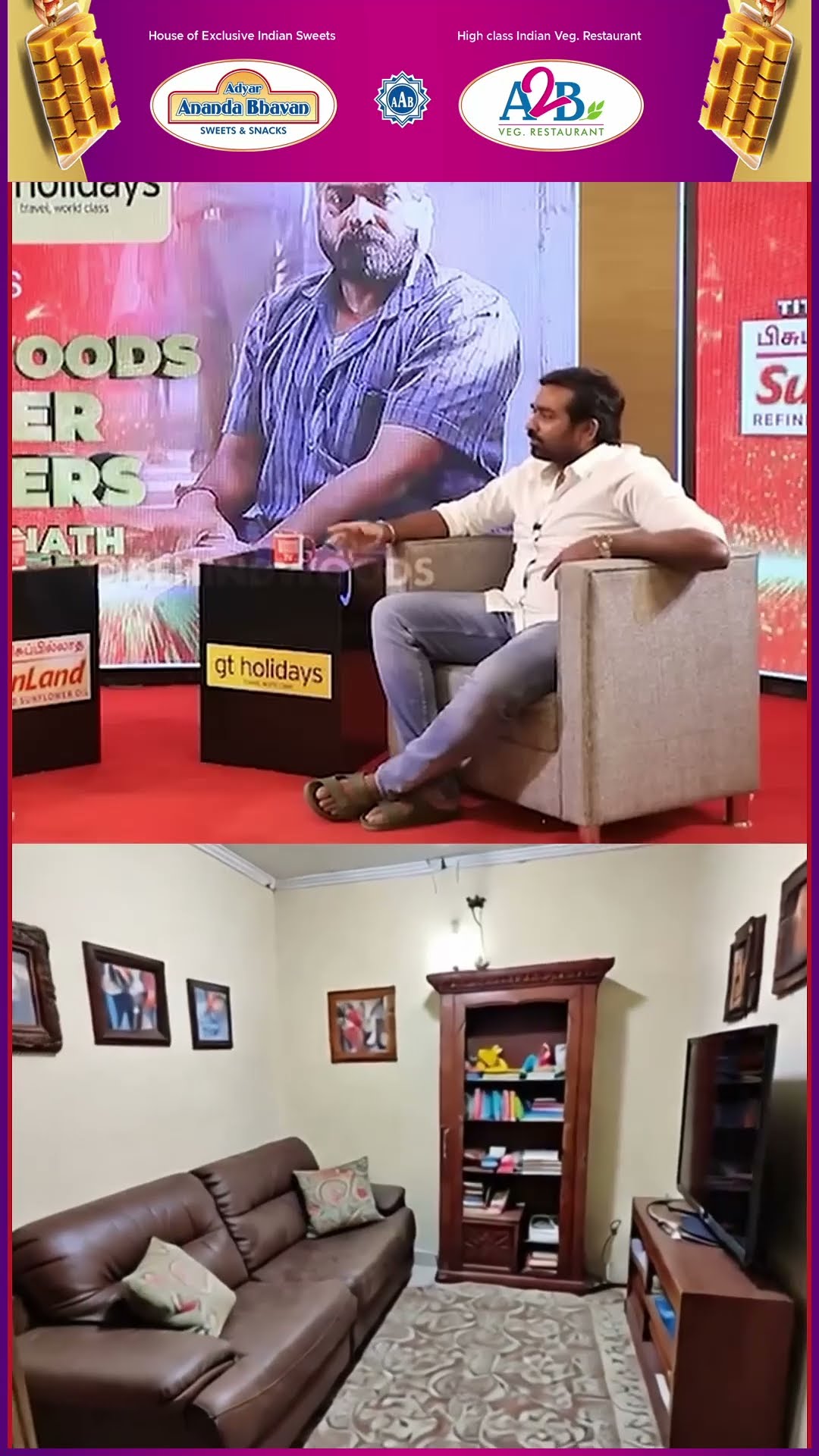 'பெரிய வீட்டுக்கு போனா புள்ளைங்க, Wife கிட்ட Gap விழுந்துடும்..' Vijay Sethupathi