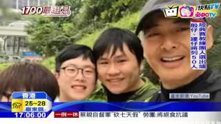 20161003中天新聞　求合照得寸進尺　大媽粉絲嚇跑發哥