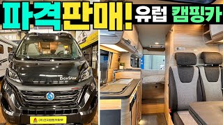 인증완료 후 코리아스펙 장착! 크나우스 3종시리즈 소개…