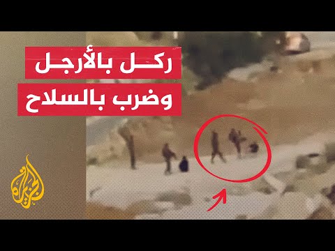 شاهد| اعتداء جنود الاحتلال على فلسطينيين بوحشية غرب رام الله
