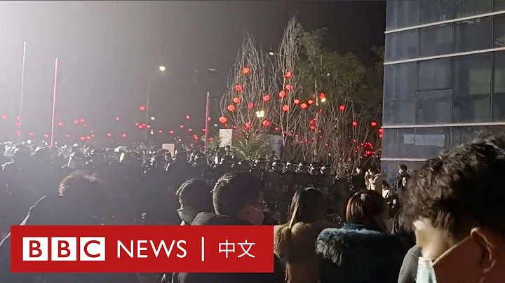 重慶抗原試劑生產廠疑因欠薪裁員爆發抗議－ BBC News 中文 - 天天要聞