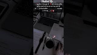 #my life 📚 my line ✍️ my dream 📚 study love.......!!