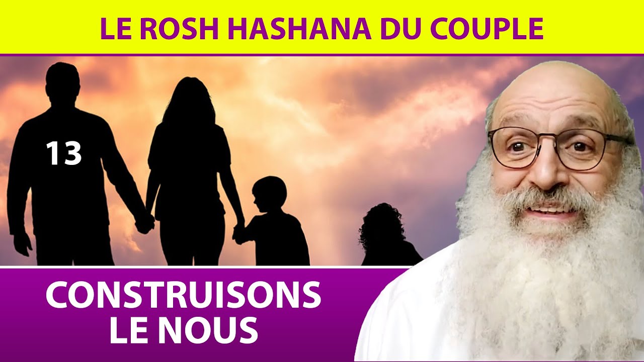 CONSTRUISONS LE NOUS 13 - Le Rosh Hashana du couple - Rav Shimon Ariche