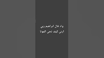 #اكسبلور #الرحمن #لايك #المصحف #راحة_نفسية القران الكريم