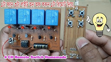 How to make Remote control switch 4 channel, homemade project,(Elab Industrial)