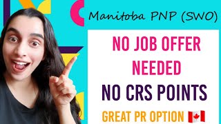 Manitoba Skilled Worker Overseas Pathway | Canada PR Program | NO Job Offer Needed | NO CRS 🇨🇦