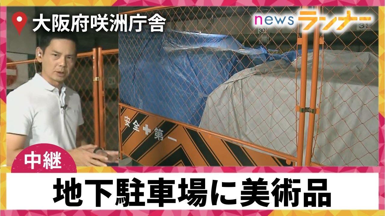 Live] Osaka Prefecture's 