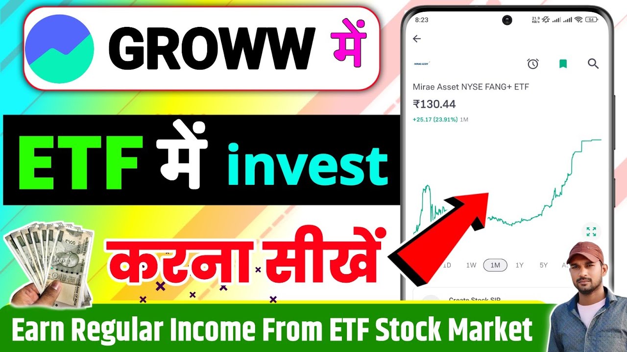 Groww App Me Etf Investment Kaise Kare How To Buy Etf In Groww Groww groww-app-me-etf-investment-kaise-kare-how-to-buy-etf-in-groww-groww