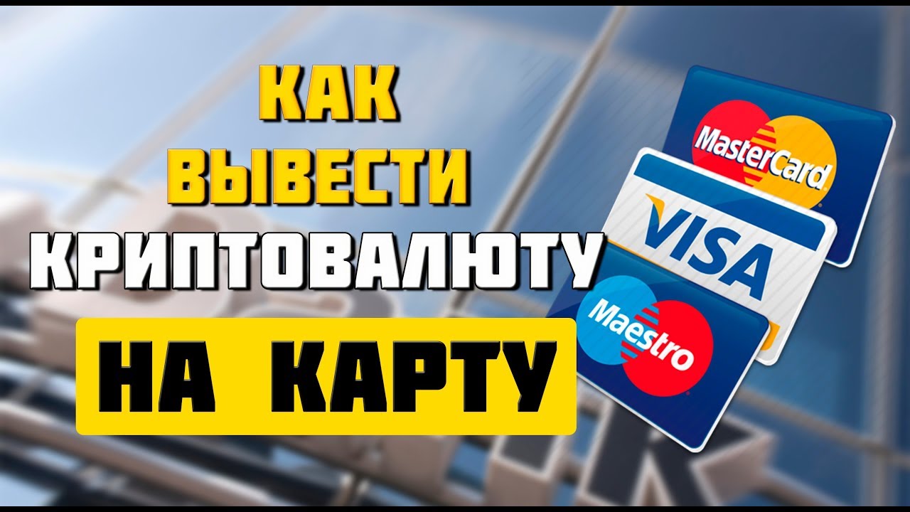 1xbet как вывести на карту 1xbet как вывести на карту