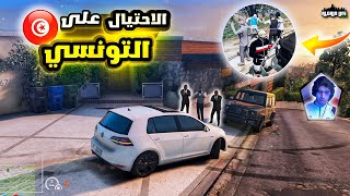 Gta 5 RP Dz سرقة اموال اخطر رجل مافيا 😱 الحياة الواقعية🔥