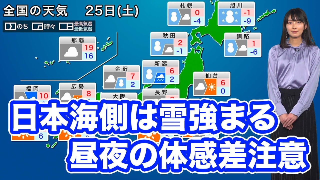 「そりゃないやろ まじで？」老舗旅館でお湯替え「年2回」 レジオネラ属菌“3700倍”／切断され…一部はベランダにも…他