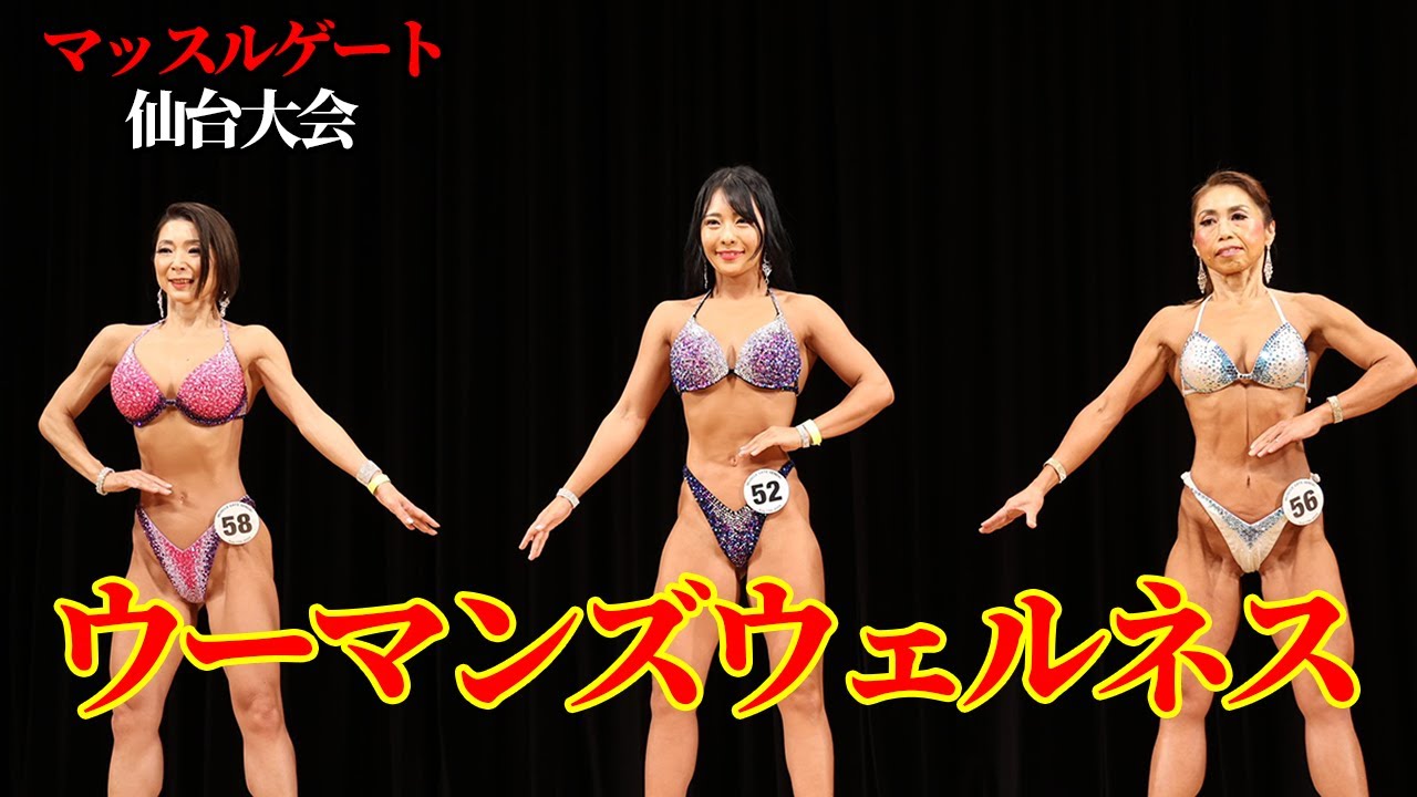 総合力最強女子」ちゃんよたも出場！ マッスルゲート仙台│ウーマンズ