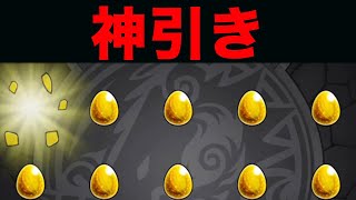 超獣神祭で無課金アカウントで神引き連発　モンスト　【無課金のしゅう】