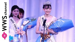 群馬代表・長沼麻陽さんがミスユニバーシティ2022グランプリに輝く