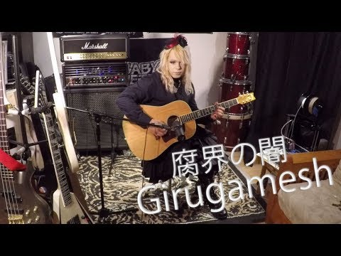 Fukai No Yami - Girugamesh | Cover By Yumiko Kurosawa