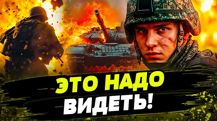В ЭТИ МИНУТЫ! ЖЕСТЬ! АДСКИЙ ШТУРМ ПОКРОВСКА! ОККУПАНТЫ ЗАВЫЛИ! День 17.02.2025 - 18:30 | FREEДОМ