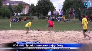 Пляжний Футбол У Місті Атомників