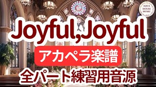 Joyful,Joyful (アカペラ楽譜＋パート譜セット販売) - 天使にラブソングを2