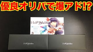 遊戯王 オリパ屋キングダムに ドリームはあるのか オリパ開封してみた オリパ屋キングダム ラザニアちゃんねる 遊戯王 オリパ屋キングダムに ドリームはあるのか オリパ開封してみた オリパ屋キングダム ラザニアちゃんねる