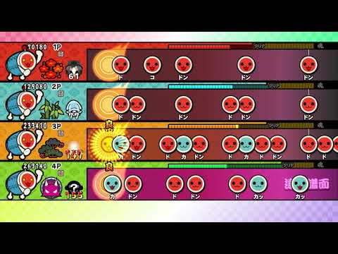 【太鼓の達人 Wii U3】ケチャドン2000【全難易度同時再生】