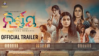 Nirnaya | Official Trailer | Odia Movie | Rajendra Mohanta | Tiki Patnaik| Shradha Saburi Production