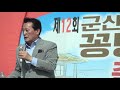 가수김성환 /유정천리/나그네설움/군산 꽁당보리축제 본무대17_5_7