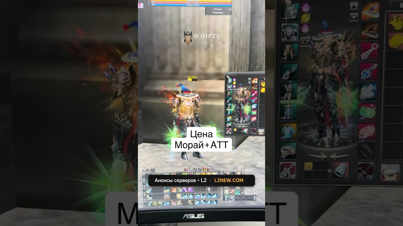 Цена Морай + АТТ 