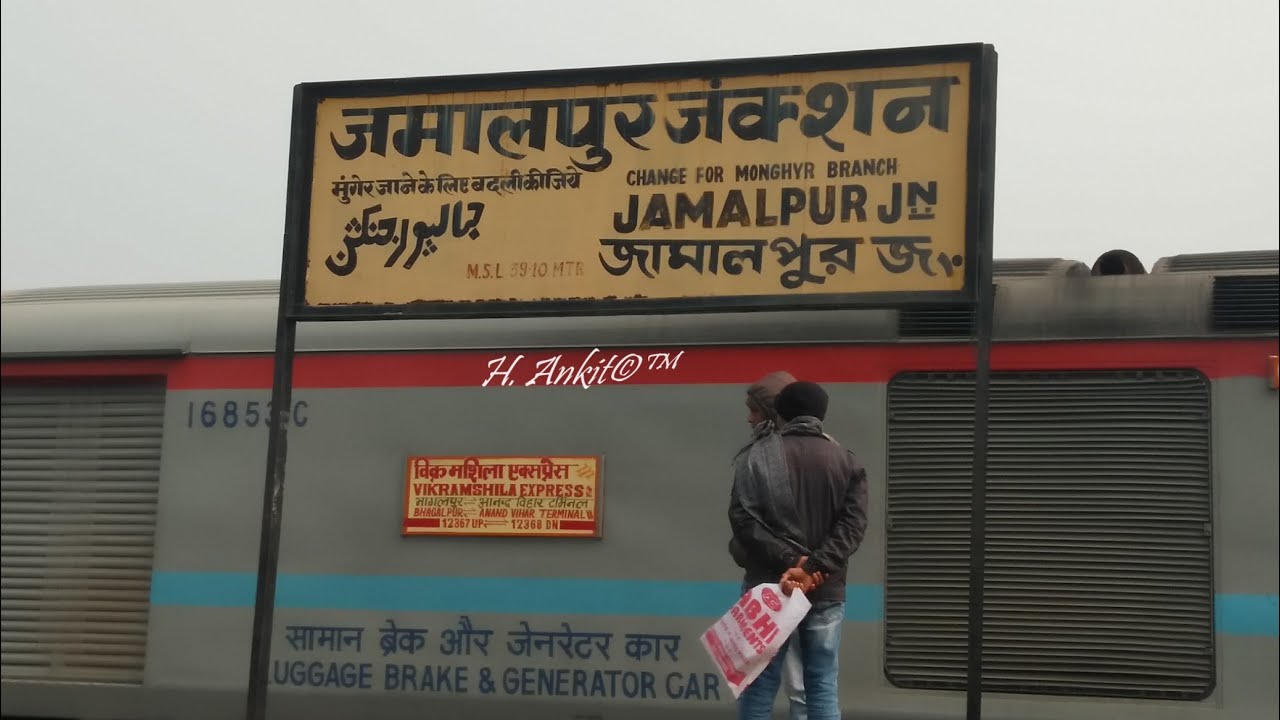 First Run Of 3rd Rake Of 12367/12368 Vikramshila Express With LHB ...