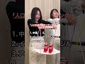 まじめに休憩中❗️重すぎて頭回らず😂 #ウィルオブ #willof #人材業界