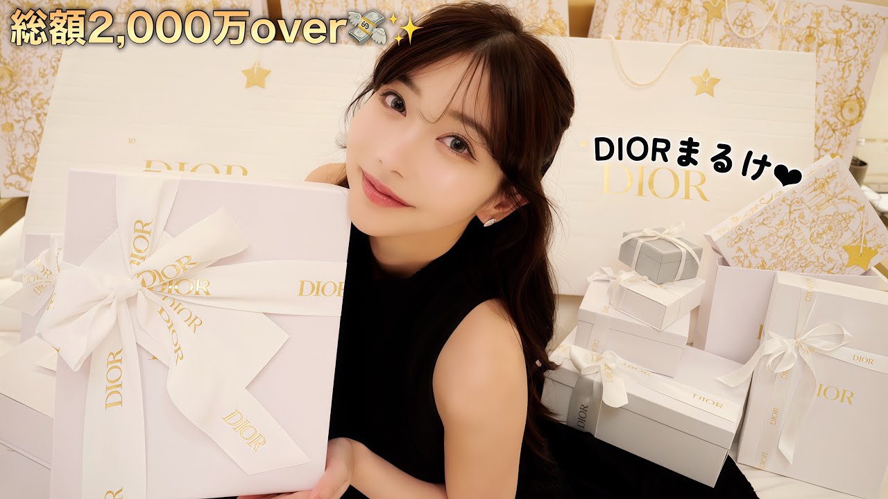 Most Expensive Ever] I Spent 20 Million Yen on Dior in Paris