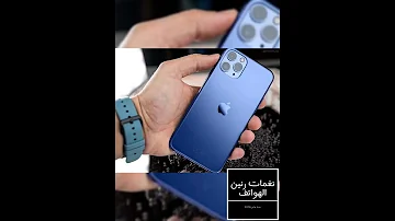 اجمل نغمة إشعارات في العالم 