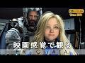 【観るゲーム】プラグマタ(PRAGMATA)メインストーリー動画 真エンディング収録 日本語吹替/日本語字幕 ウルトラワイド パストレーシング 最高画質+