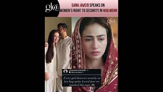 Sana Javed on Women’s Right to Security in Haq Mehr#theglodigital