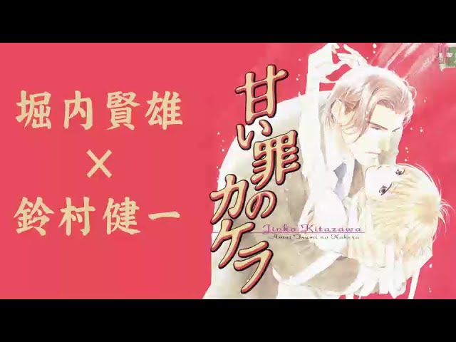 BLCD／なんかもうあーあって感じ。 試聴1／山下誠一郎／阿座上洋平