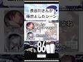戦える人が86しかいないのに、マジかよ...って思った