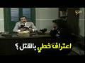 المسلسل المصري النادر هاربات من الماضي 1989 الحلقة 10 
