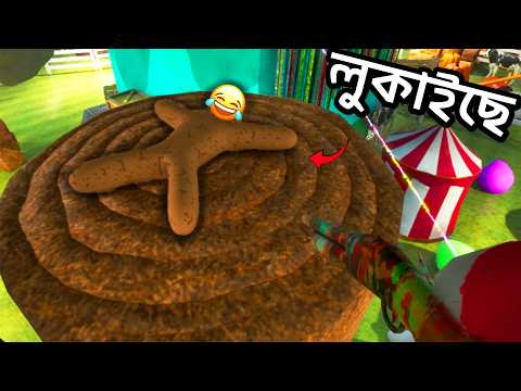 লুকানোতে  সবাই  এক্সপার্ট | Meccha Chameleon Gameplay (Bangla) #2