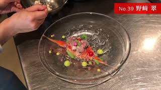 39　野﨑 翠（33歳）イタリア料理　Mon atelier【東京都】