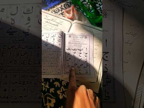 ا ب ت ث ج ح خ د ذ ر ز س ش ص ض ط ظ ع غ ف ک ق ل م ن و ھ ء ی ے    
