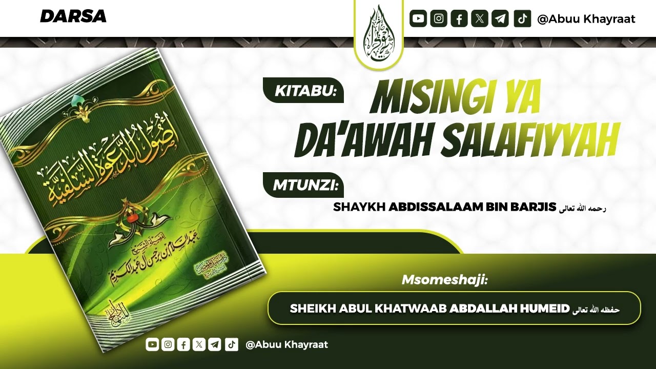 DARSA Na.22  ~ MISINGI YA DA’AWAH SALAFIYYAH ~ SHEIKH ABUL KHATWAAB ABDALLAH HUMEID حفظه الله تعالى