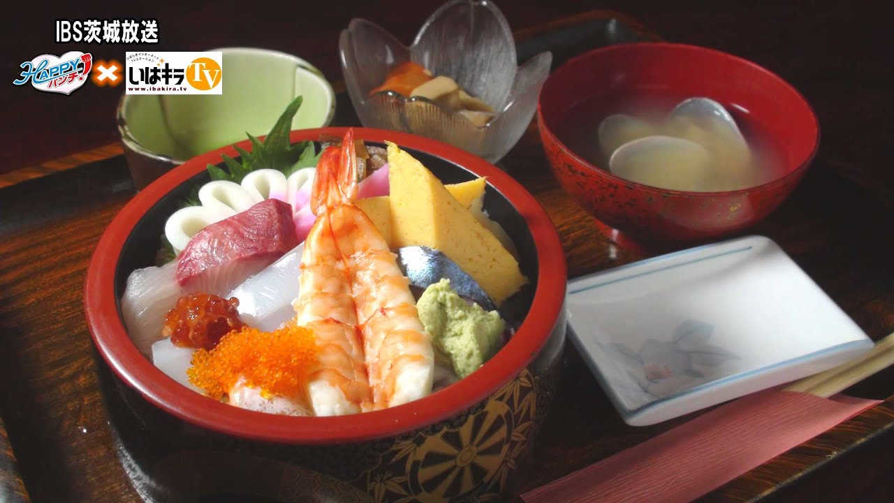 Happyランチ 寿し 日本料理 あら井 坂東市 Ibs 15 7 22 Youtube