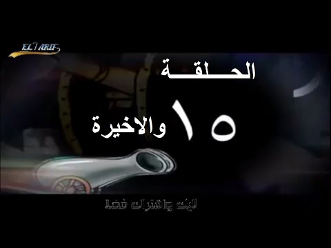 مسلسل حكايات رمضان أبو صيام الحلقة الاخيرة الحلقة  والاخيرة رمضان 