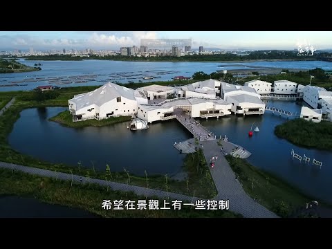 EP.11-3 景觀 綠 建築｜藝術很有事