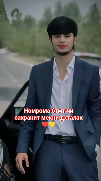 🥰❤ #дуэт #qashqirlarmakonipistirma #ответ #сваты6 #bl #shayxrahmatullohtermiziy #baby #love #geminif