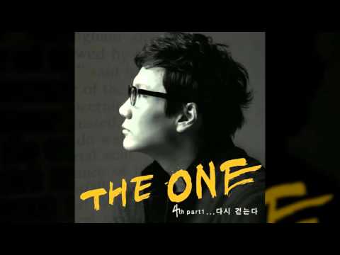 더원(The One) 다시 사랑하기  (가사 첨부)