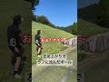 上手く打てると嬉しい一打-♪