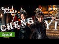 Cheng Yi&rsquo;s journey to uncover the true heart of the sword⚔️✨| Sword and Beloved | iQIYI Philippines